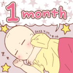 ポコ太郎０歳１ヵ月