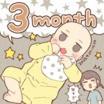 ポコ太郎０歳３ヵ月