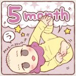 ポコ太郎０歳５ヵ月