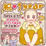 ポコ太郎★祝１歳！！