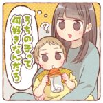 うちの子って何好きなんだろ