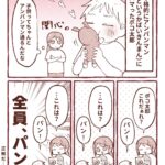 ポコ太郎１歳　絵日記集【１】