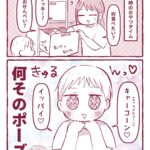 ポコ太郎２歳　絵日記集【３】