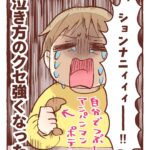 ポコ太郎２歳　絵日記集【４】