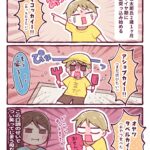 ポコ太郎２歳　絵日記集【１】