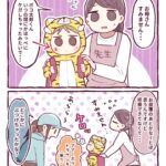 ポコ太郎２歳　絵日記集【７】