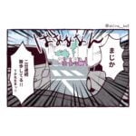 幼稚園に転園した話【６】